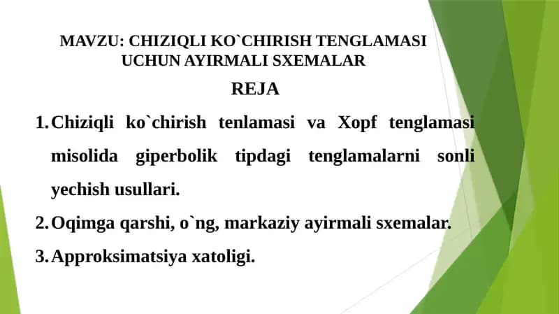CHIZIQLI KO`CHIRISH TENGLAMASI UCHUN AYIRMALI SXEMALAR