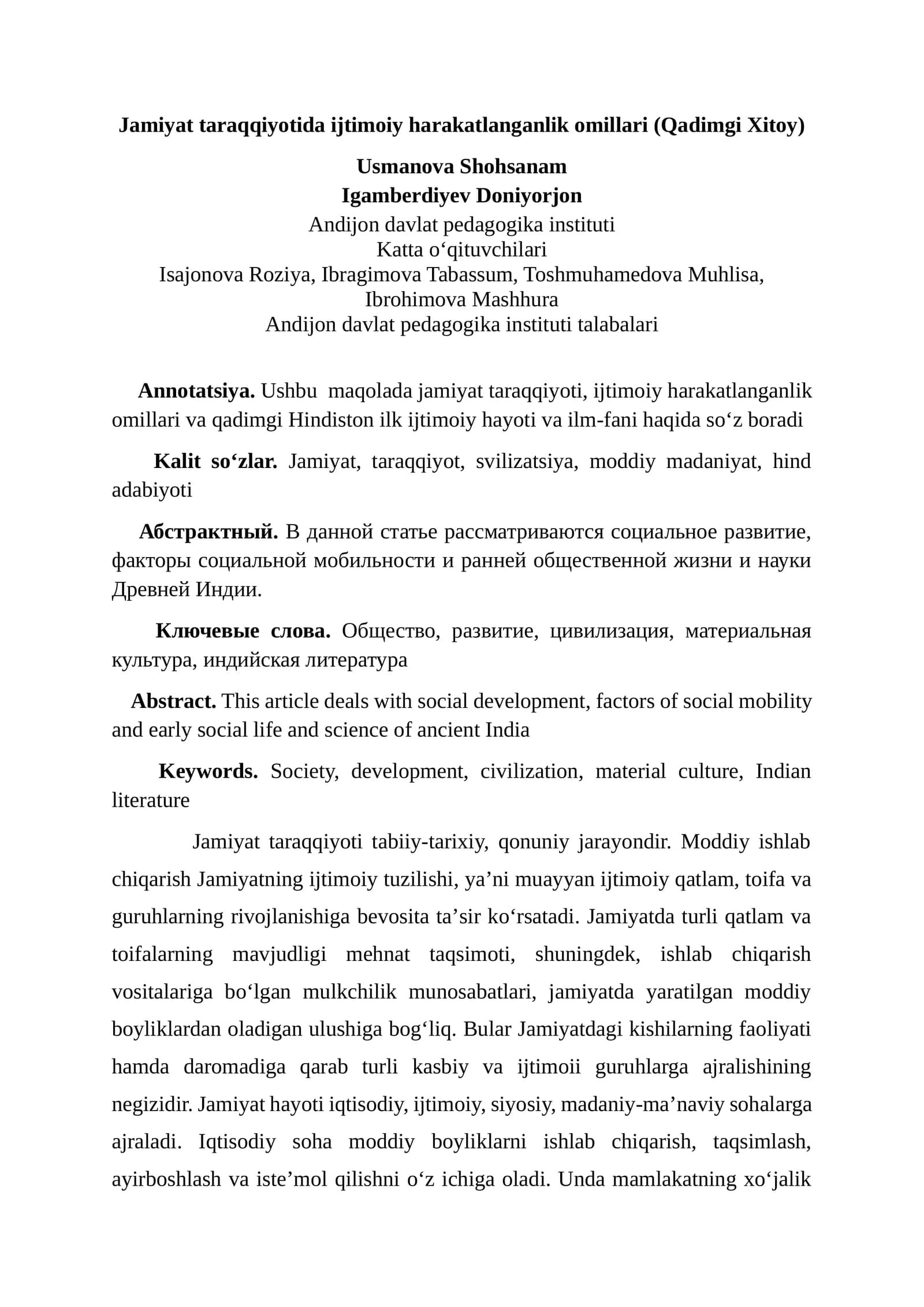Jamiyat taraqqiyotida ijtimoiy harakatlanganlik omillari (Qadimgi Xitoy)