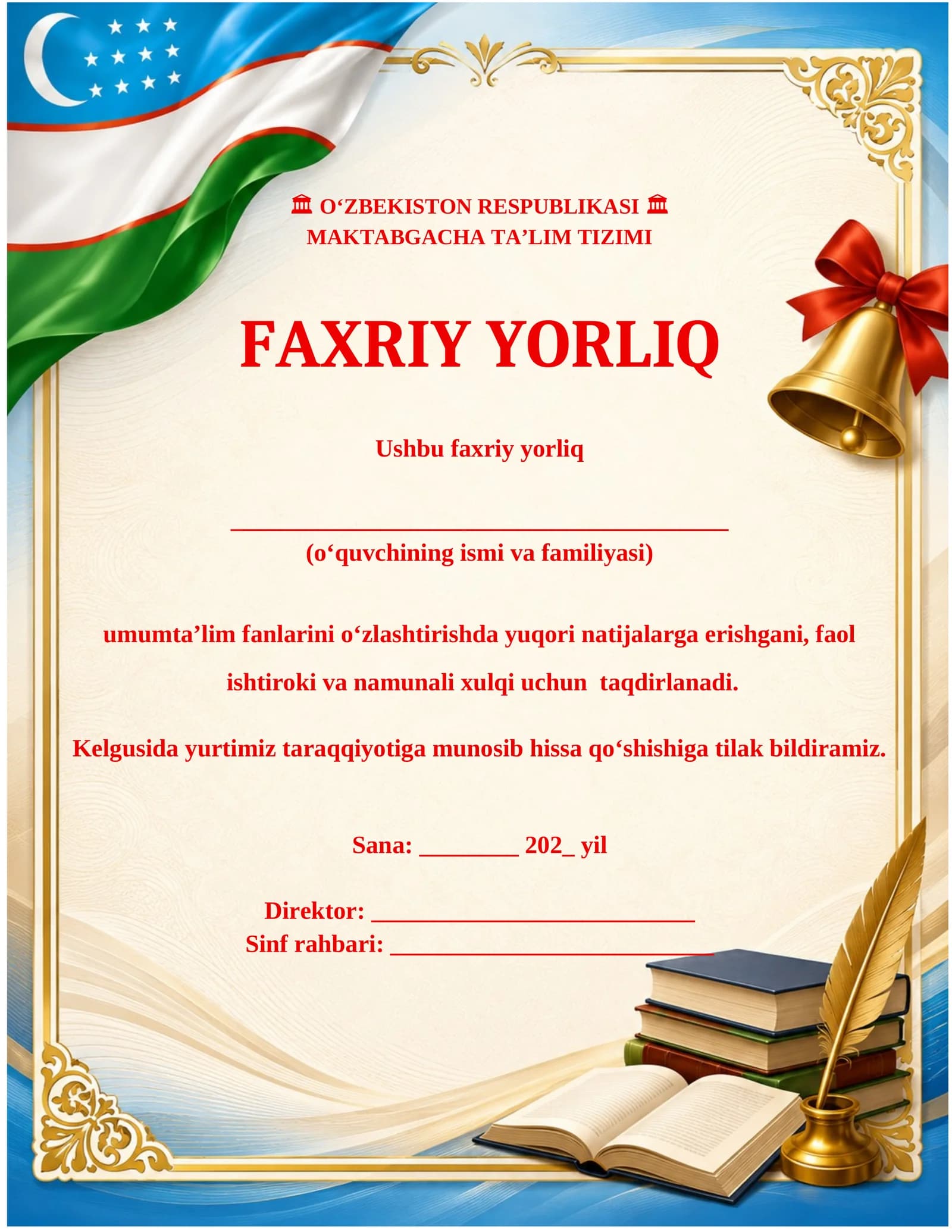 Faxriy yorliq o'quvchilar uchun