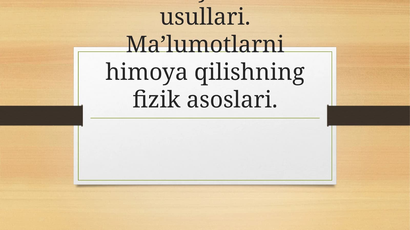 Axborotlarni himoyalash usullari