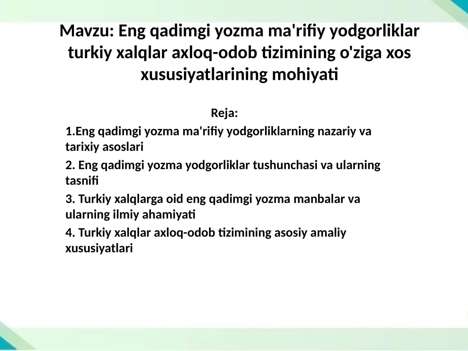 Eng qadimgi yozma ma'rifiy yodgorliklar turkiy xalqlar axloq-odob tizimining o'ziga xos xususiyatlarining mohiyati