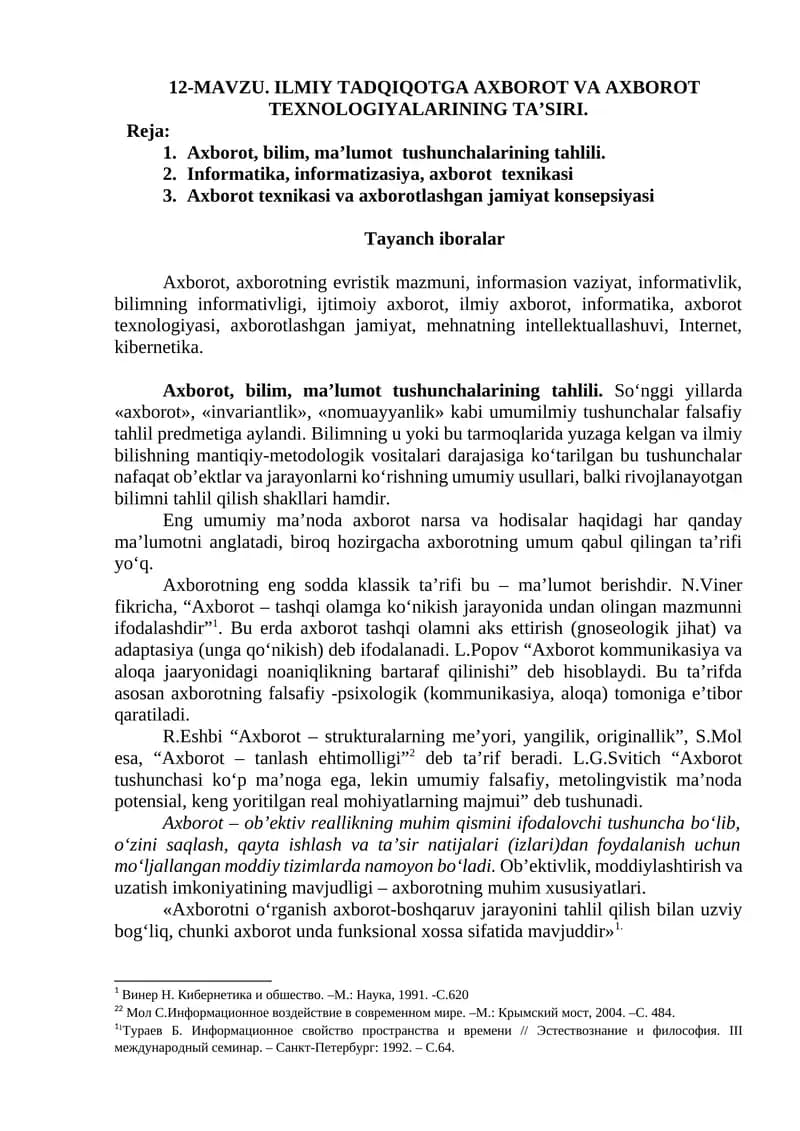 ILMIY TADQIQOTGA AXBOROT VA AXBOROT TEXNOLOGIYALARINING TA’SIRI.