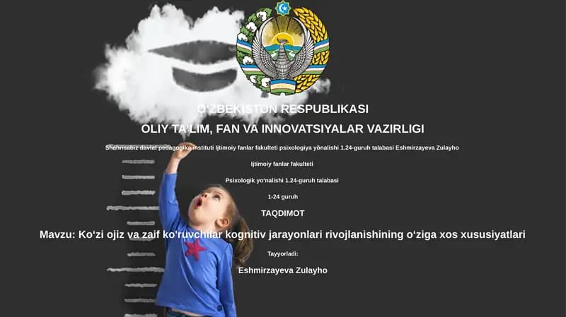 Ko’zi ojiz va zaif ko'ruvchilar kognitiv jarayonlari rivojlanishining oʻziga xos xususiyatlari