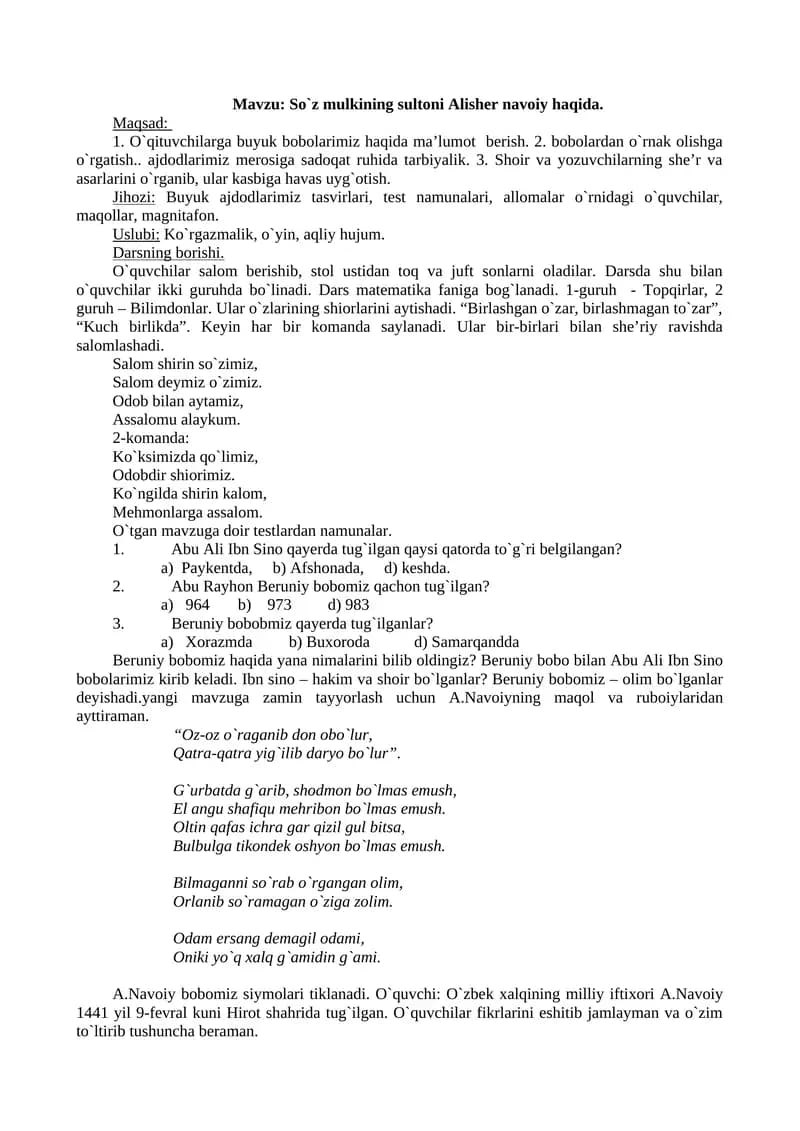 So`z mulkining sultoni Alisher Navoiy haqida. Dars ishlanma