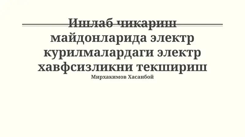 Elektr kuchli ishlarda xavfsizlikni tekshirish