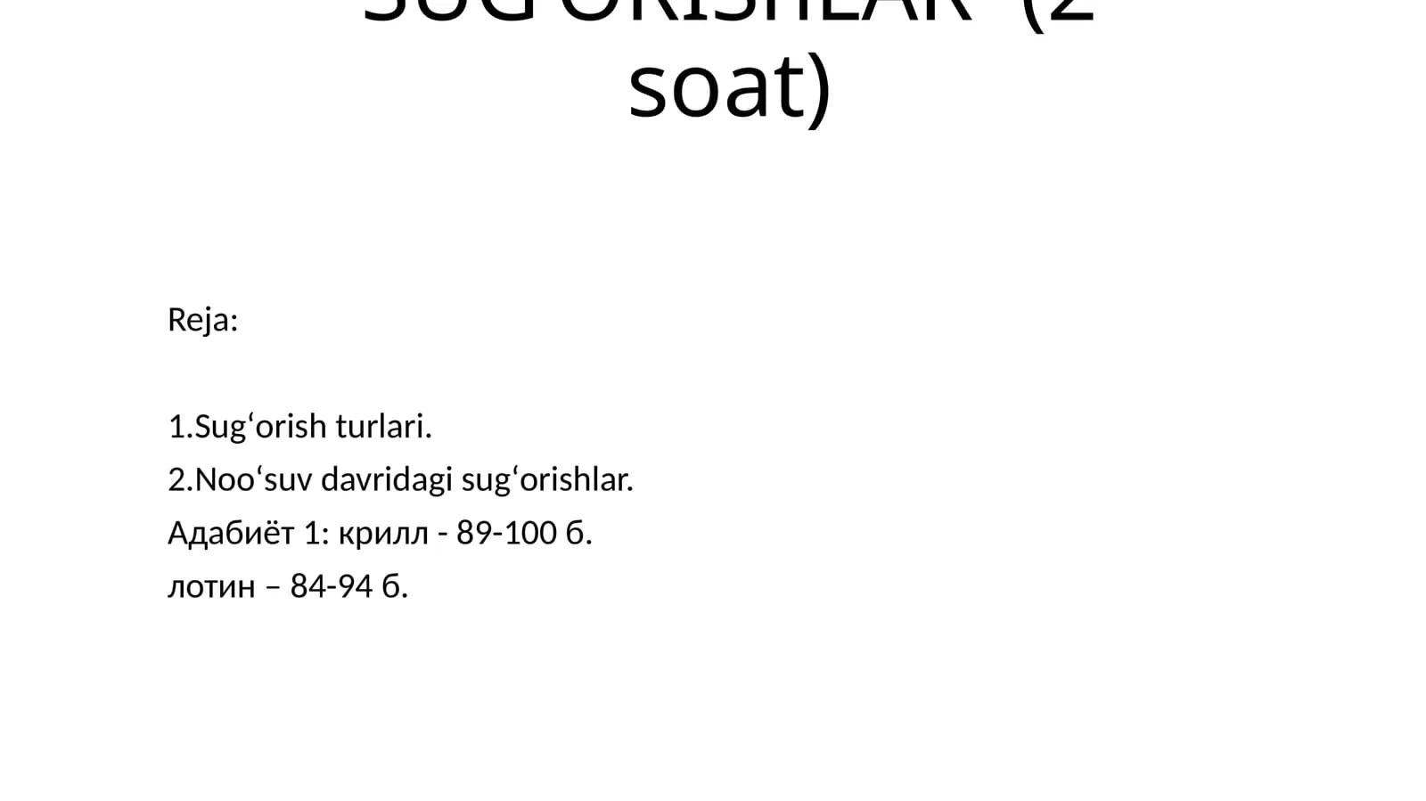 SUGʻORISh TURLARI VA NOOʻSUV DAVRIDAGI SUGʻORIShLAR