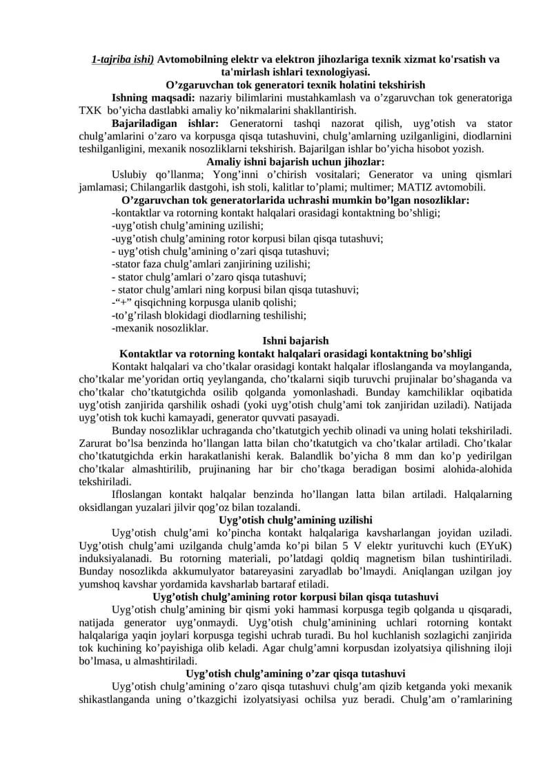 Avtomobilning elektr va elektron jihozlariga texnik xizmat ko'rsatish va ta'mirlash ishlari texnologiyasi