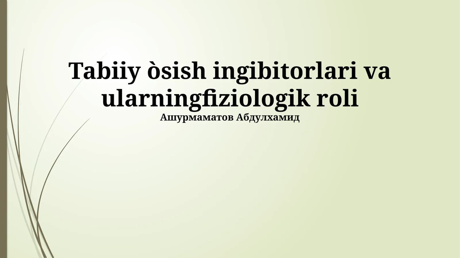 Tabiiy òsish ingibitorlari va ularningfiziologik roli