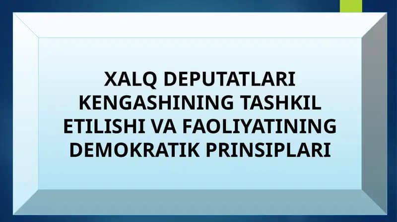 XALQ DEPUTATLARI KENGASHINING TASHKIL ETILISHI VA FAOLIYATINING DEMOKRATIK PRINSIPLARI