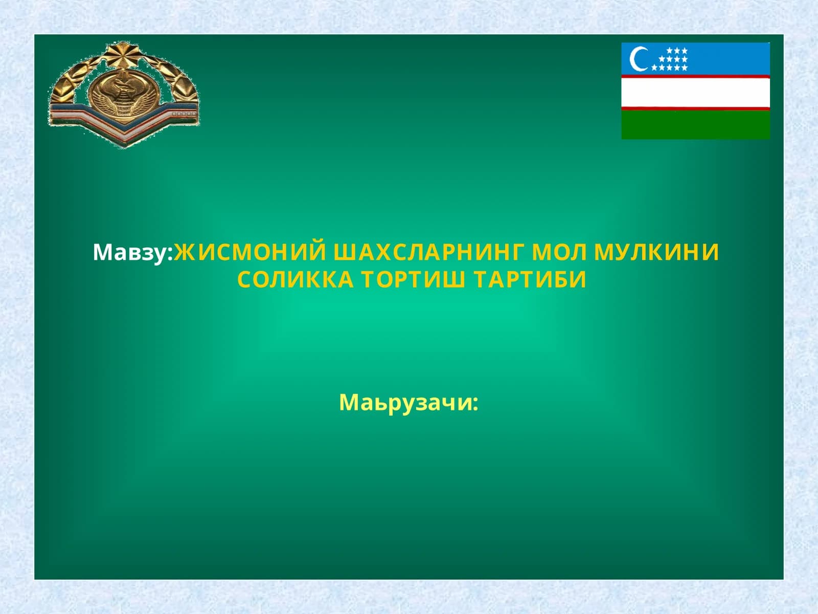ЖИСМОНИЙ ШАХСЛАРНИНГ МОЛ МУЛКИНИ