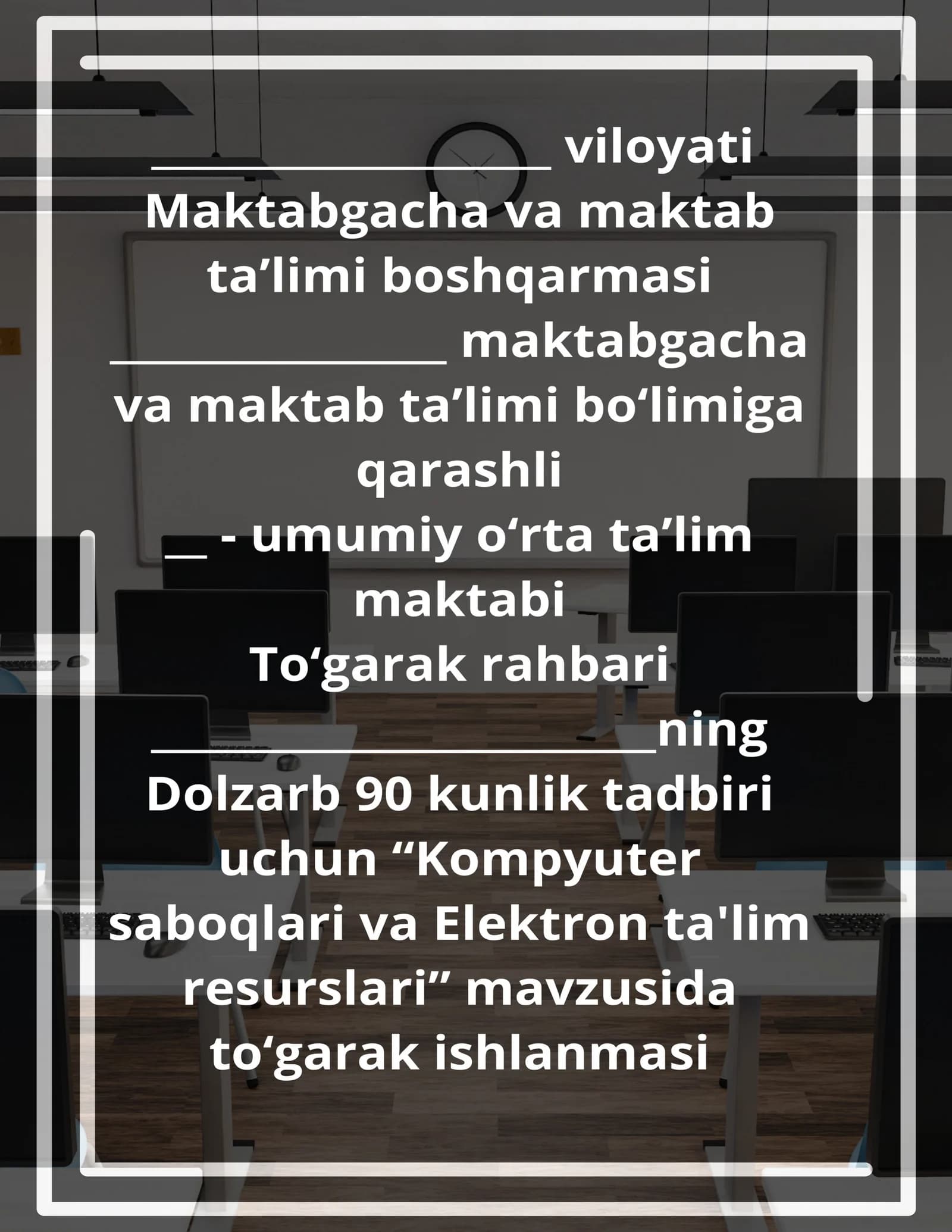 Kompyuter saboqlari