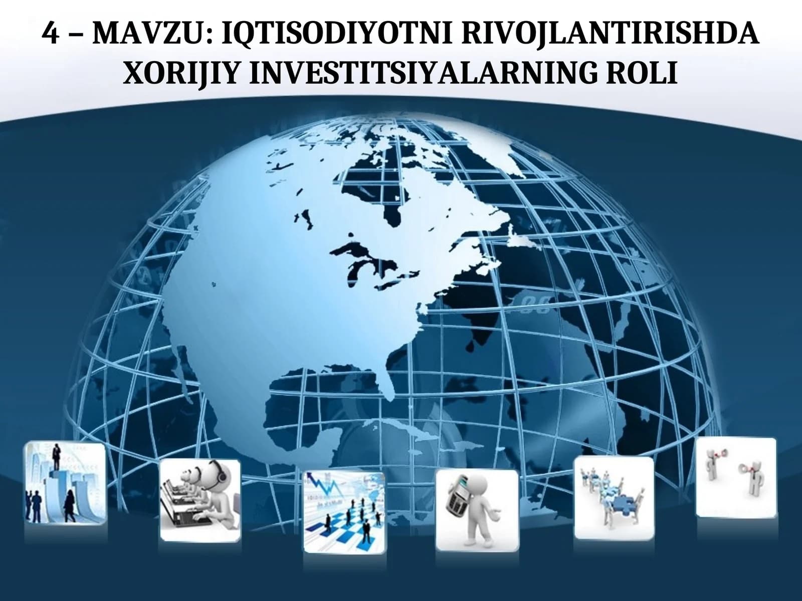 IQTISODIYOTNI RIVOJLANTIRISHDA XORIJIY INVESTITSIYALARNING ROLI
