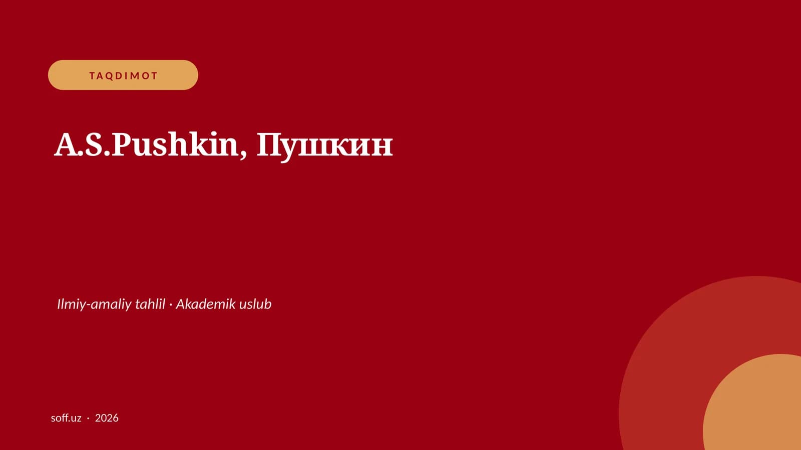 A.S.Pushkin, Пушкин