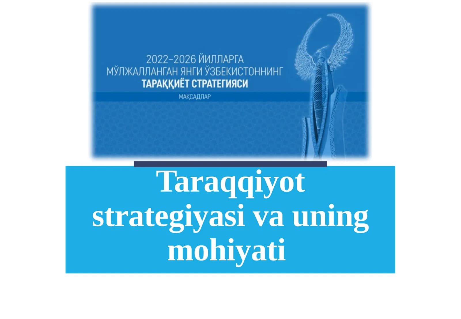 Taraqqiyot strategiyasi va uning mohiyati