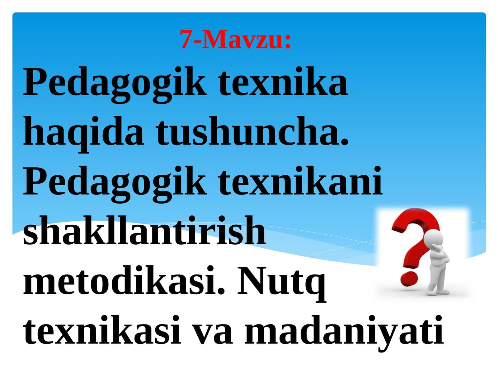 Pedagogik texnika haqida tushuncha