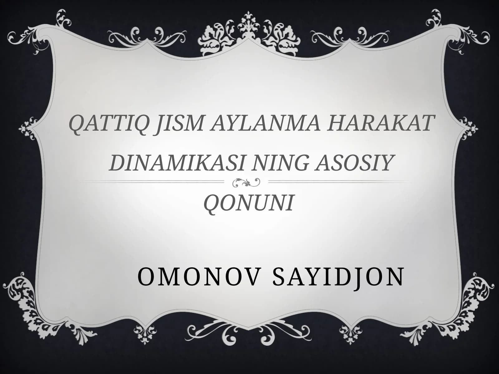 QATTIQ JISM AYLANMA HARAKAT DINAMIKASI NING ASOSIY QONUNI