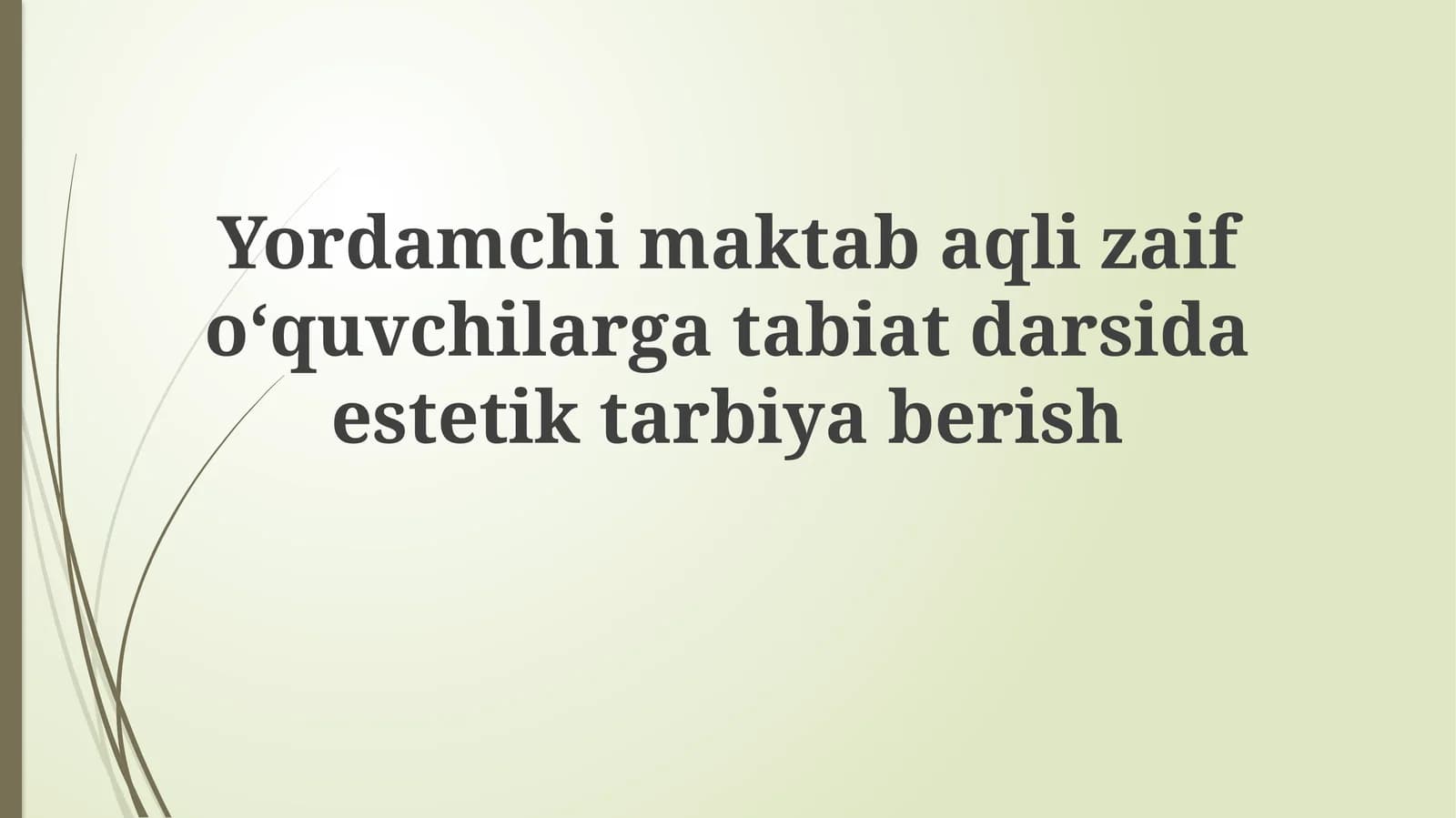 Aqli zaif o'quvchilarga tabiat darslarida estetik ta'lim berish