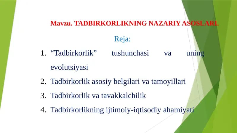 TADBIRKORLIKNING NAZARIY ASOSLARI