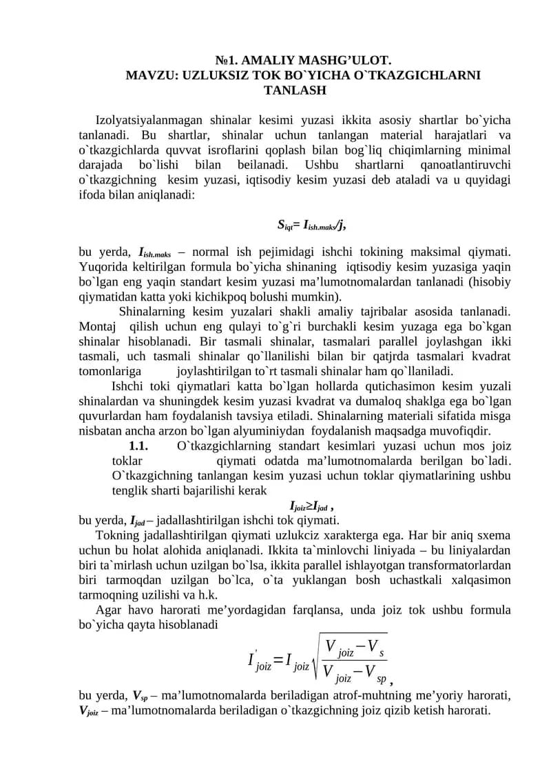 UZLUKSIZ TOK BO`YICHA O`TKAZGICHLARNI TANLASH