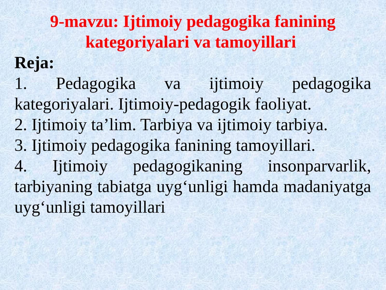 Ijtimoiy pedagogika fanining kategoriyalari va tamoyillari