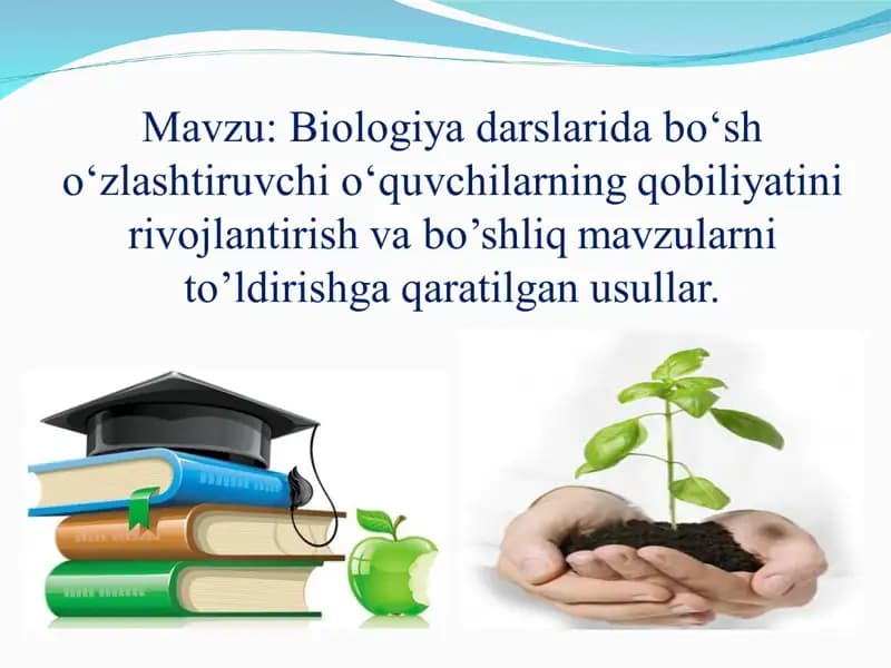 Biologiya darslarida bo‘sh o‘zlashtiruvchi o‘quvchilarning qobiliyatini rivojlantirish va bo’shliq mavzularni to’ldirishga qaratilgan usullar.