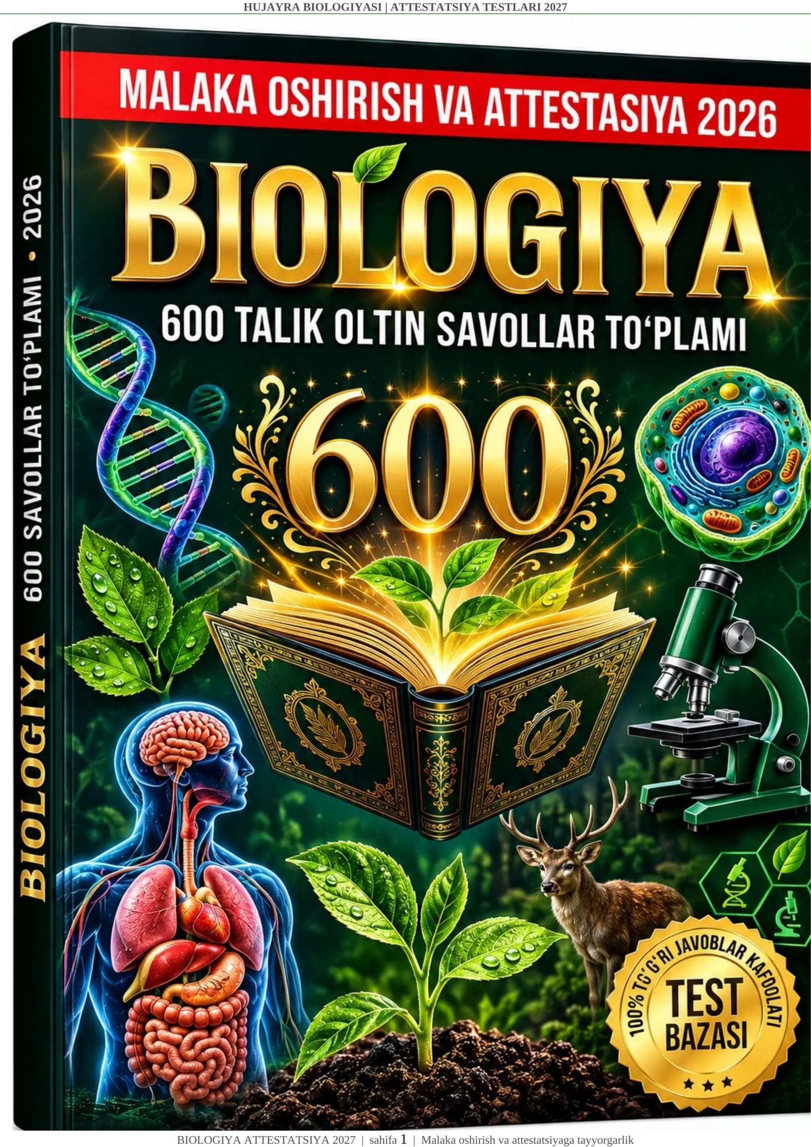 HUJAYRA BIOLOGIYASI | ATTESTATSIYA TESTLARI 2027