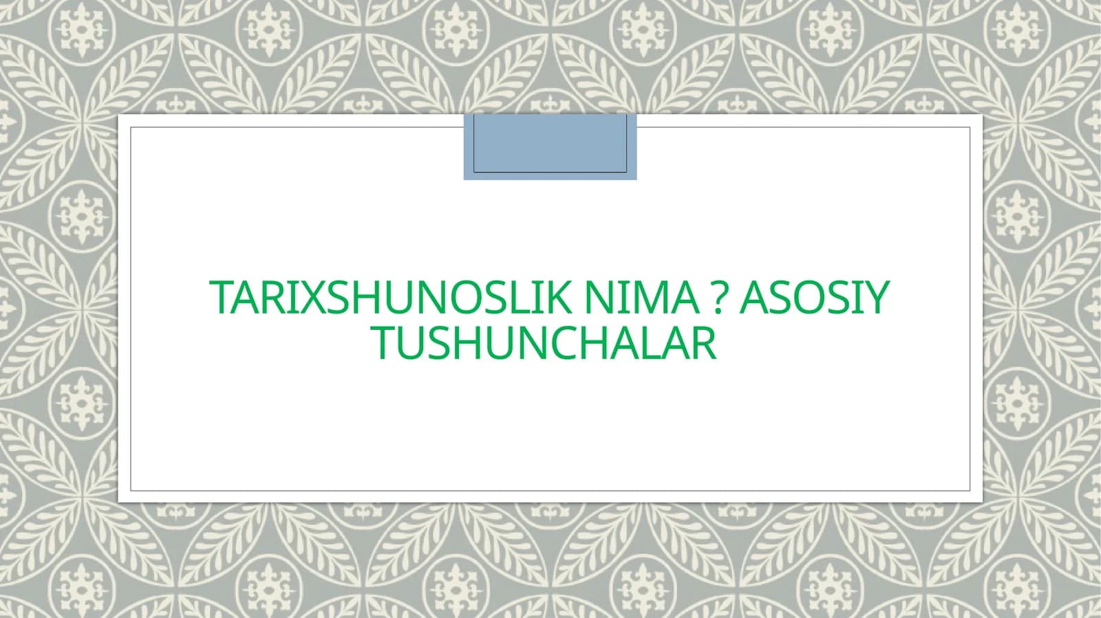 Tarixshunosliknima? Asosiy tushunchalar