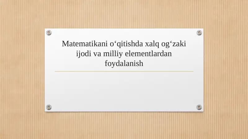 Matematikani o‘qitishda xalq og‘zaki ijodi va milliy elementlardan foydalanish