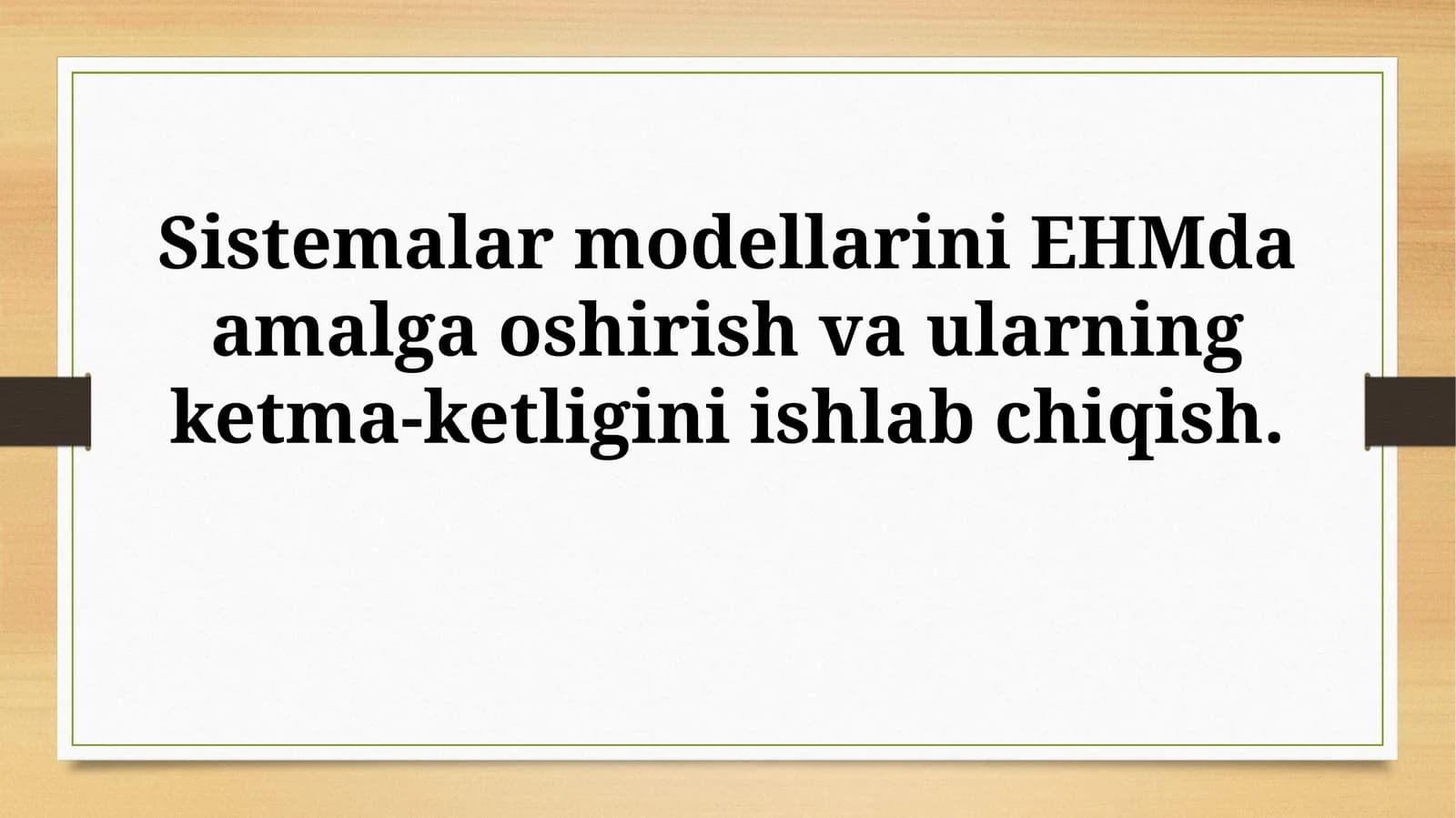 Sistemalar modellarini EHMda amalga oshirish va ularning ketma-ketligini ishlabchiqish