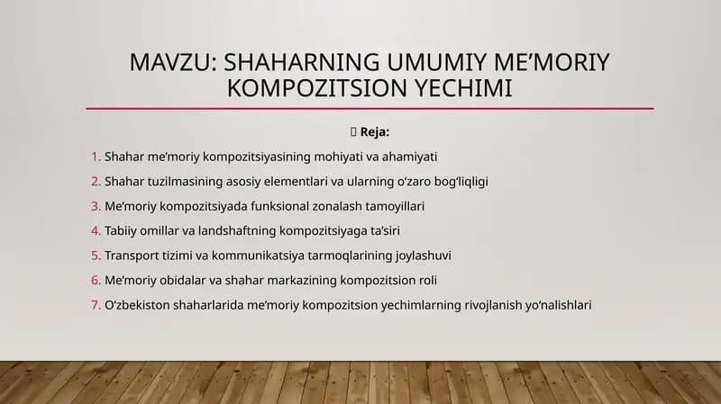Shaharning umumiy me’moriy kompozitsion yechimi