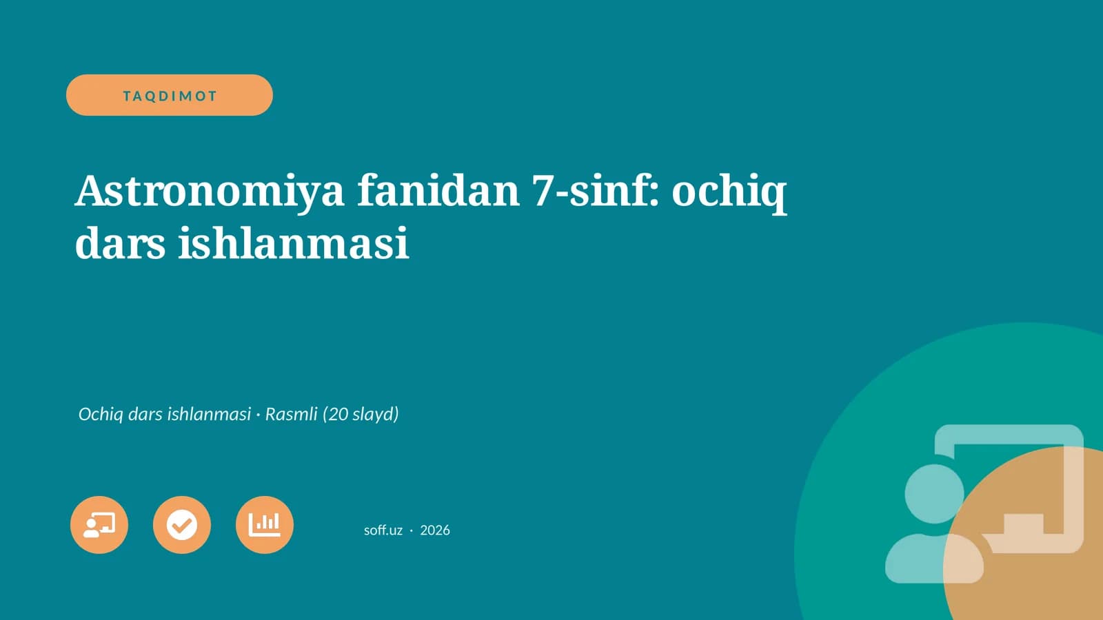 Astronomiya fanidan 7-sinf: ochiq dars ishlanmasi