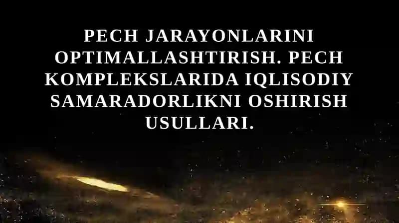 Pech jarayonlarini optimallashtirish. Pech komplekslarida iqlisodiy samaradorlikni oshirish usullari.