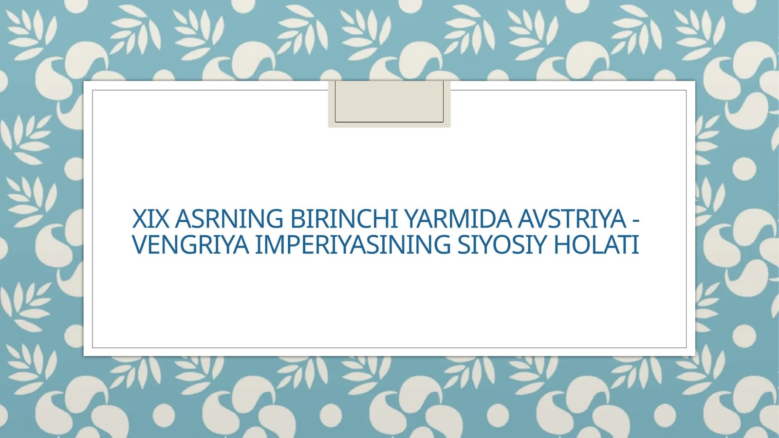 XIX asrning  birinchi yarmida Avstriya-Vengriya imperiyasining siyosiy holati