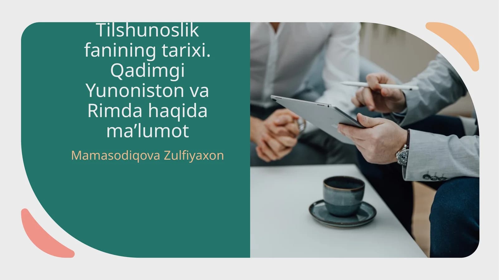 Tilshunoslik fanining tarixi. Qadimgi Yunoniston va Rimda haqida maʼlumot