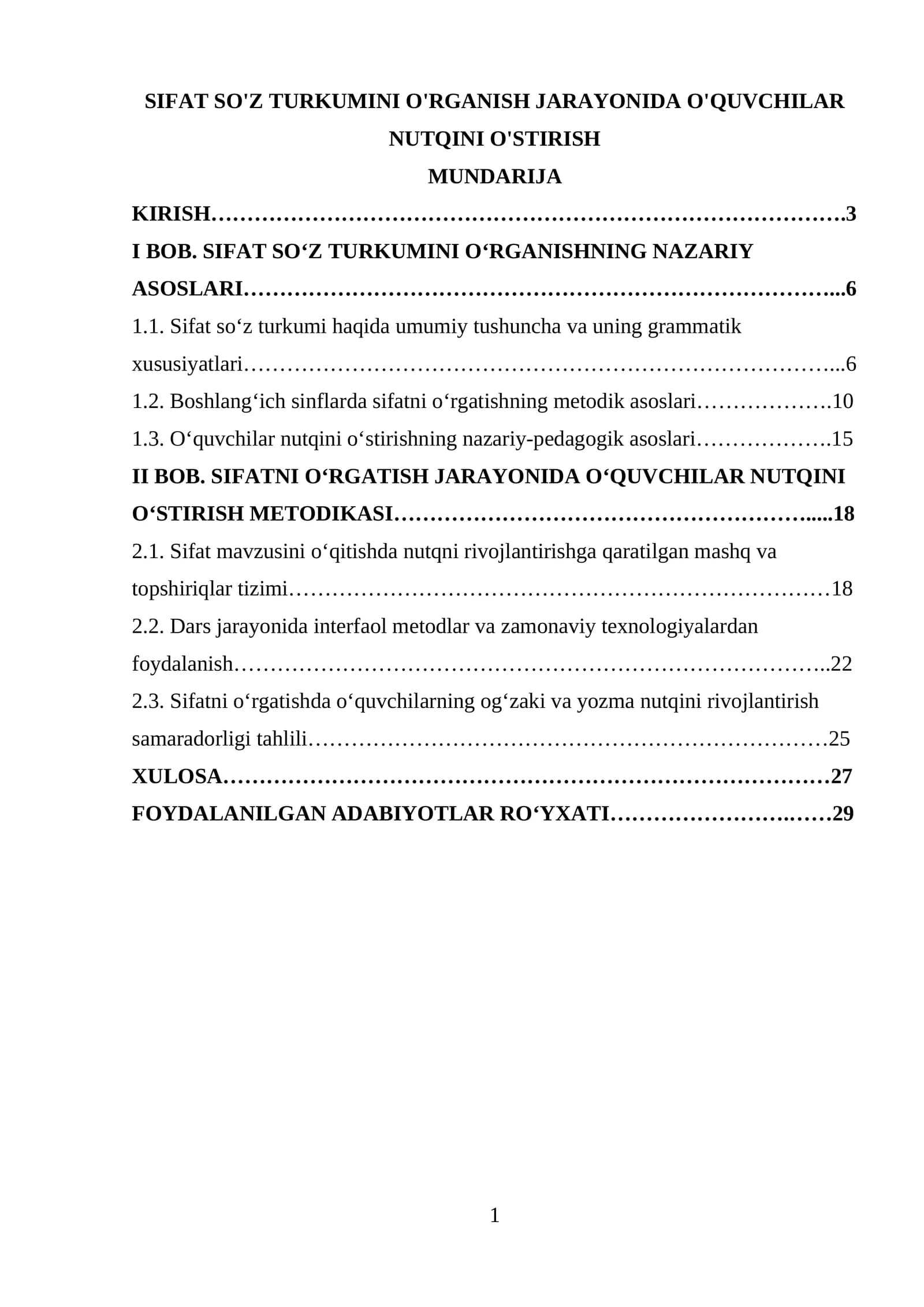 SIFAT SO'Z TURKUMINI O'RGANISH JARAYONIDA O'QUVCHILAR NUTQINI O'STIRISH
