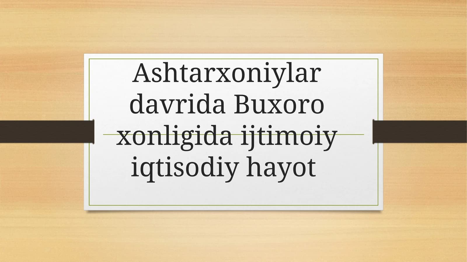 Ashtarxoniylar davrida Buxoro xonligida ijtimoiy iqtisodiy hayot
