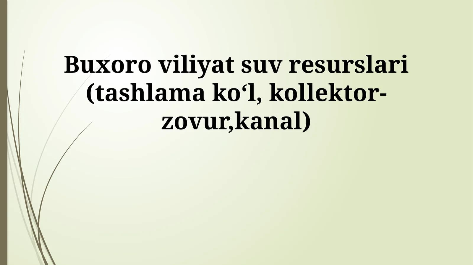 Buxoro viliyat suv resurslari (tashlama koʻl, kollektor-zovur,kanal)