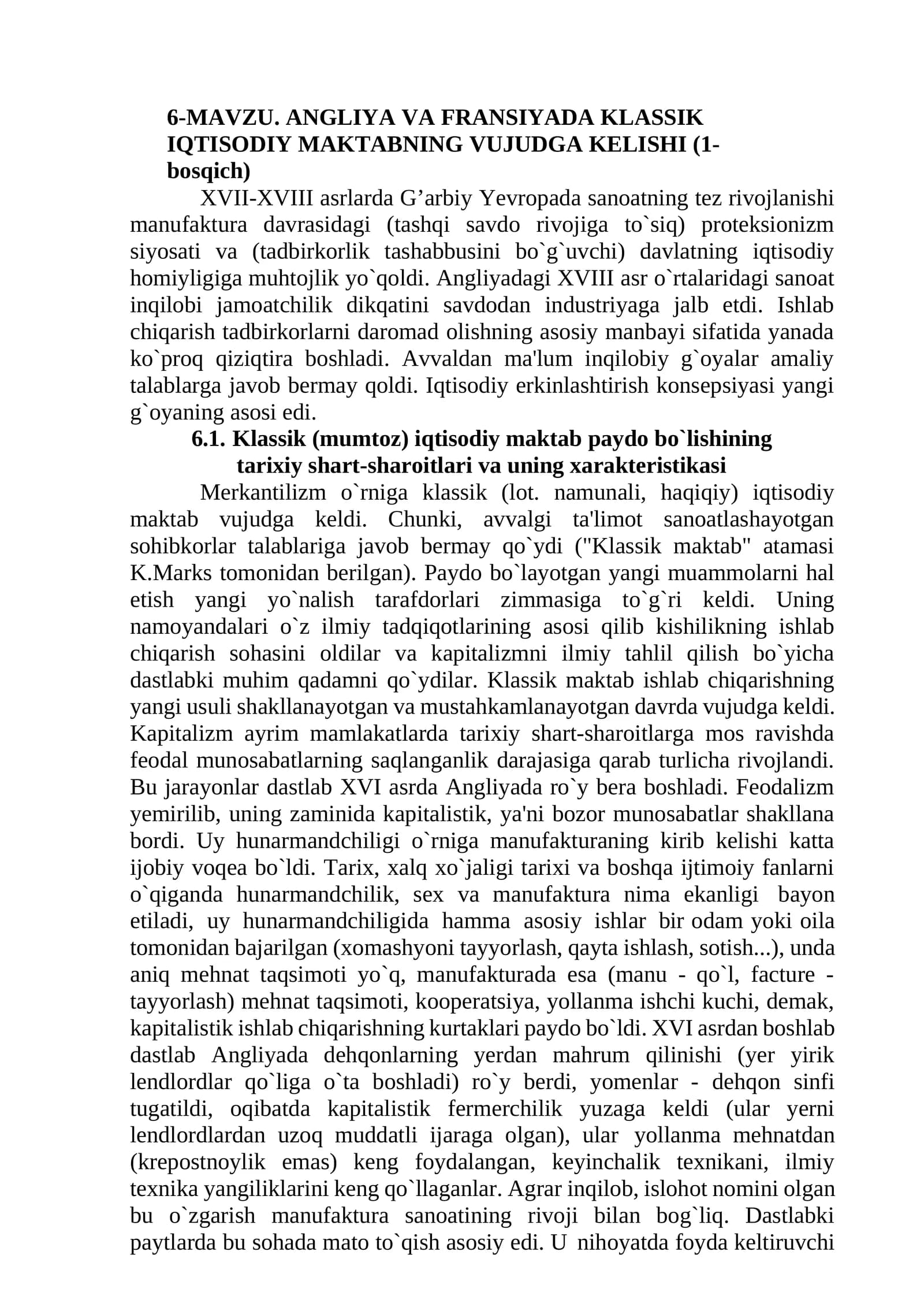 ANGLIYA VA FRANSIYADA KLASSIK IQTISODIY MAKTABNING VUJUDGA KELISHI (1-bosqich)