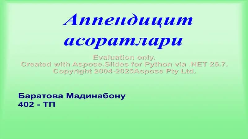 Appendicit