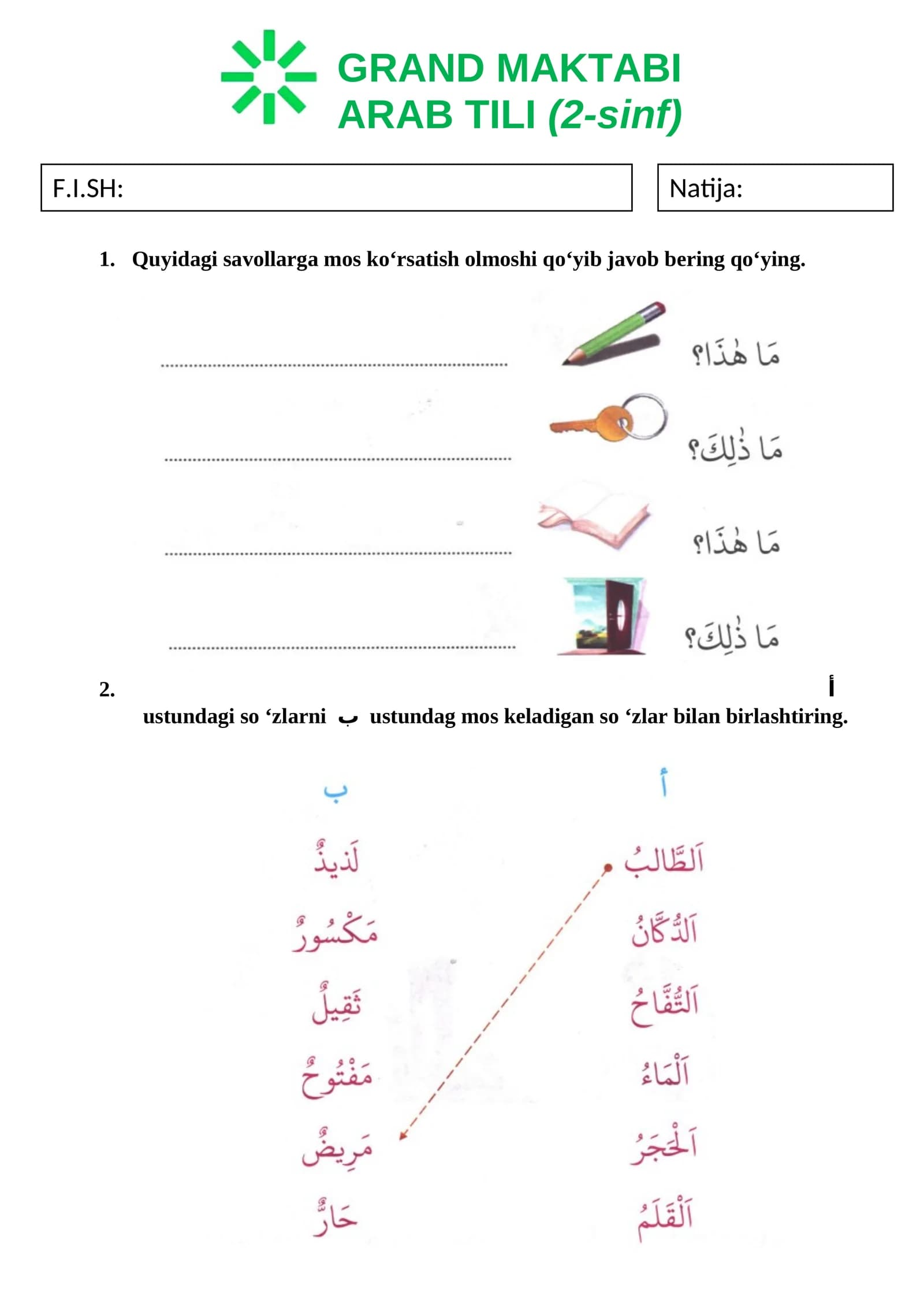 Maktab o'quvchilari uchun arab tili test to'plami