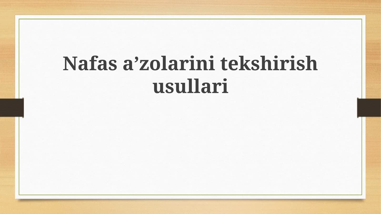 Nafas olish kasalliklarini tekshirish usullari