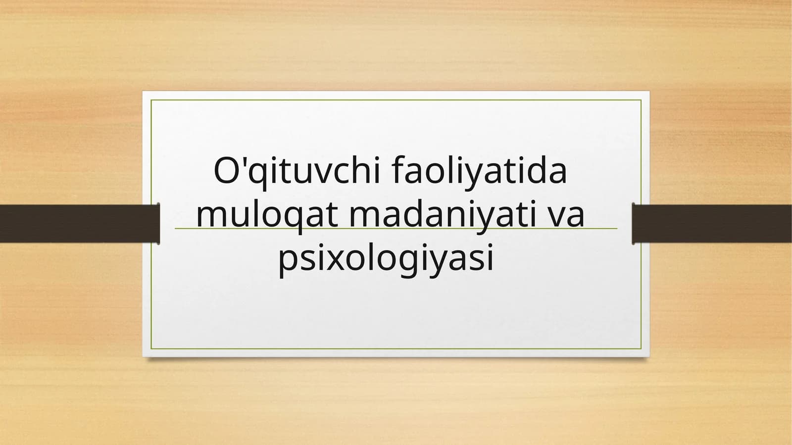 O'qituvchi faoliyatida muloqat madaniyati va psixologiyasi