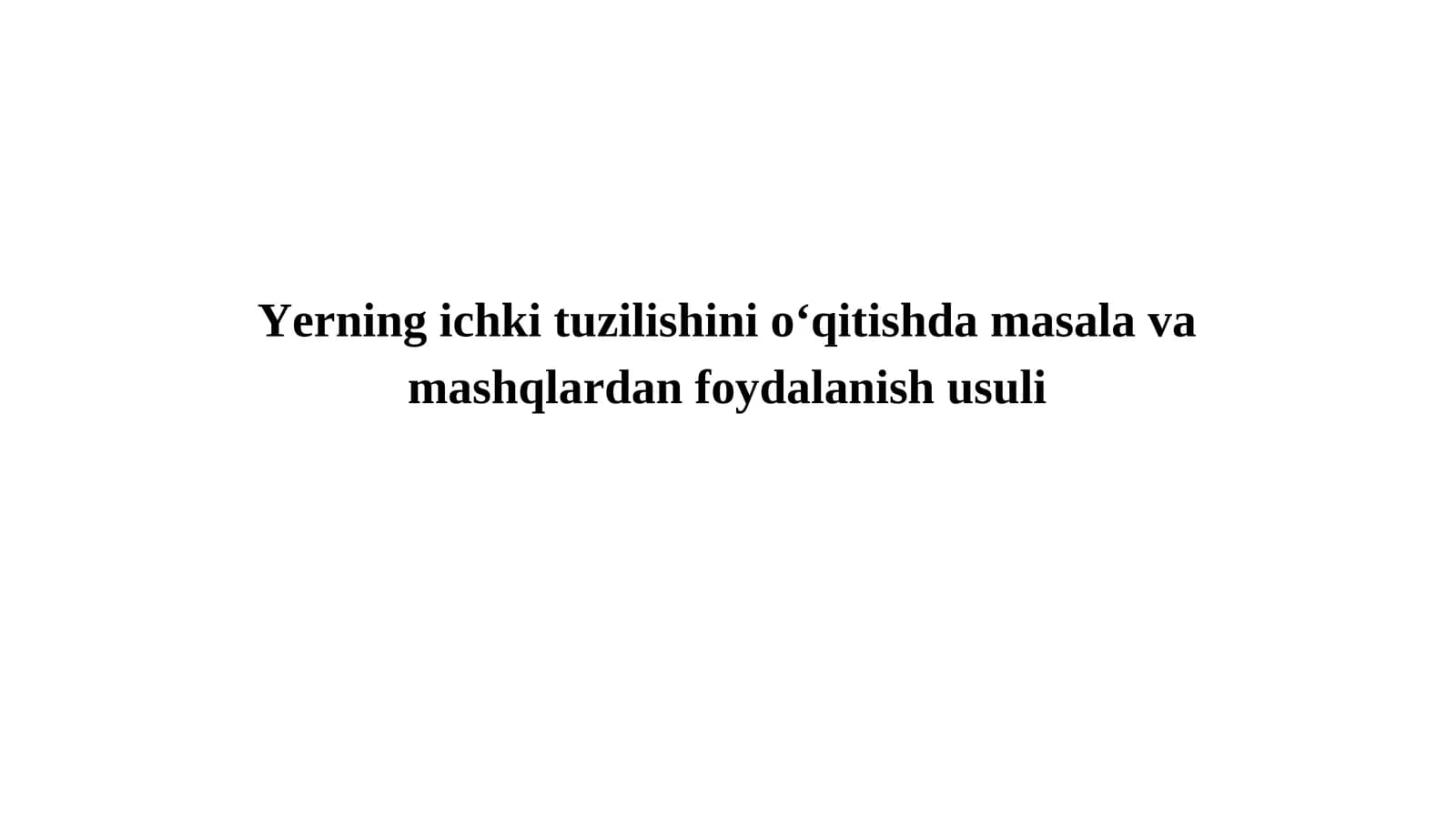 Yerning ichki tuzilishini o‘qitishda masala va mashqlardan foydalanish usuli