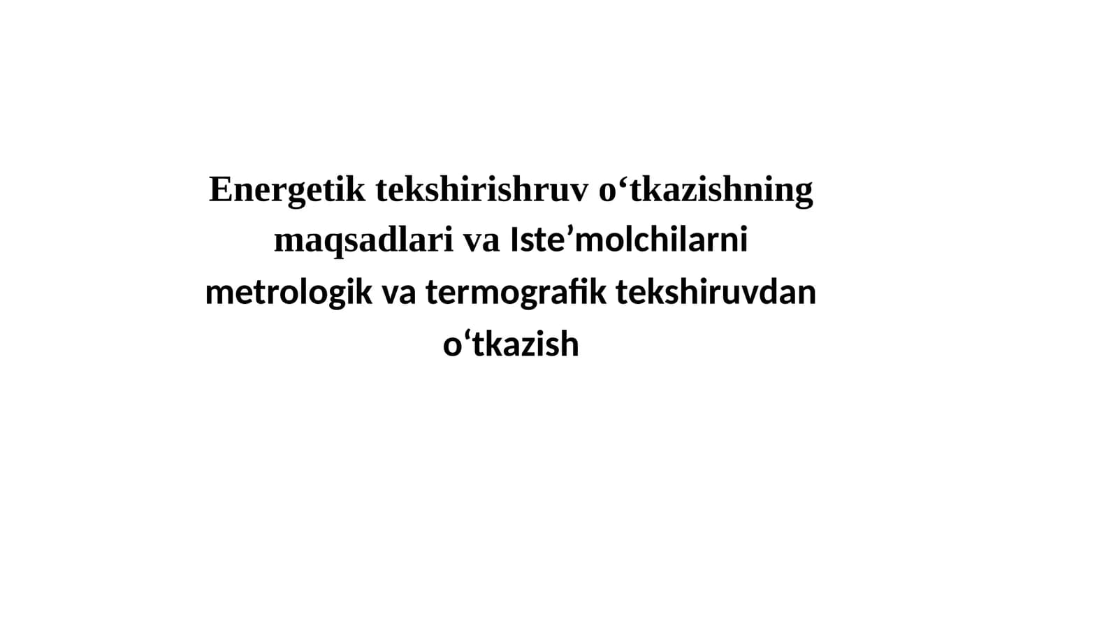 Energetik tekshirishruv o‘tkazishning maqsadlari va Iste’molchilarni metrologik va termografik tekshiruvdan o‘tkazish