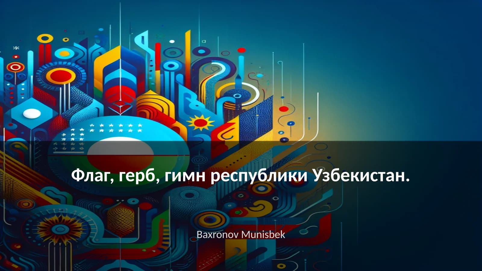 Флаг, герб, гимн республики Узбекистан