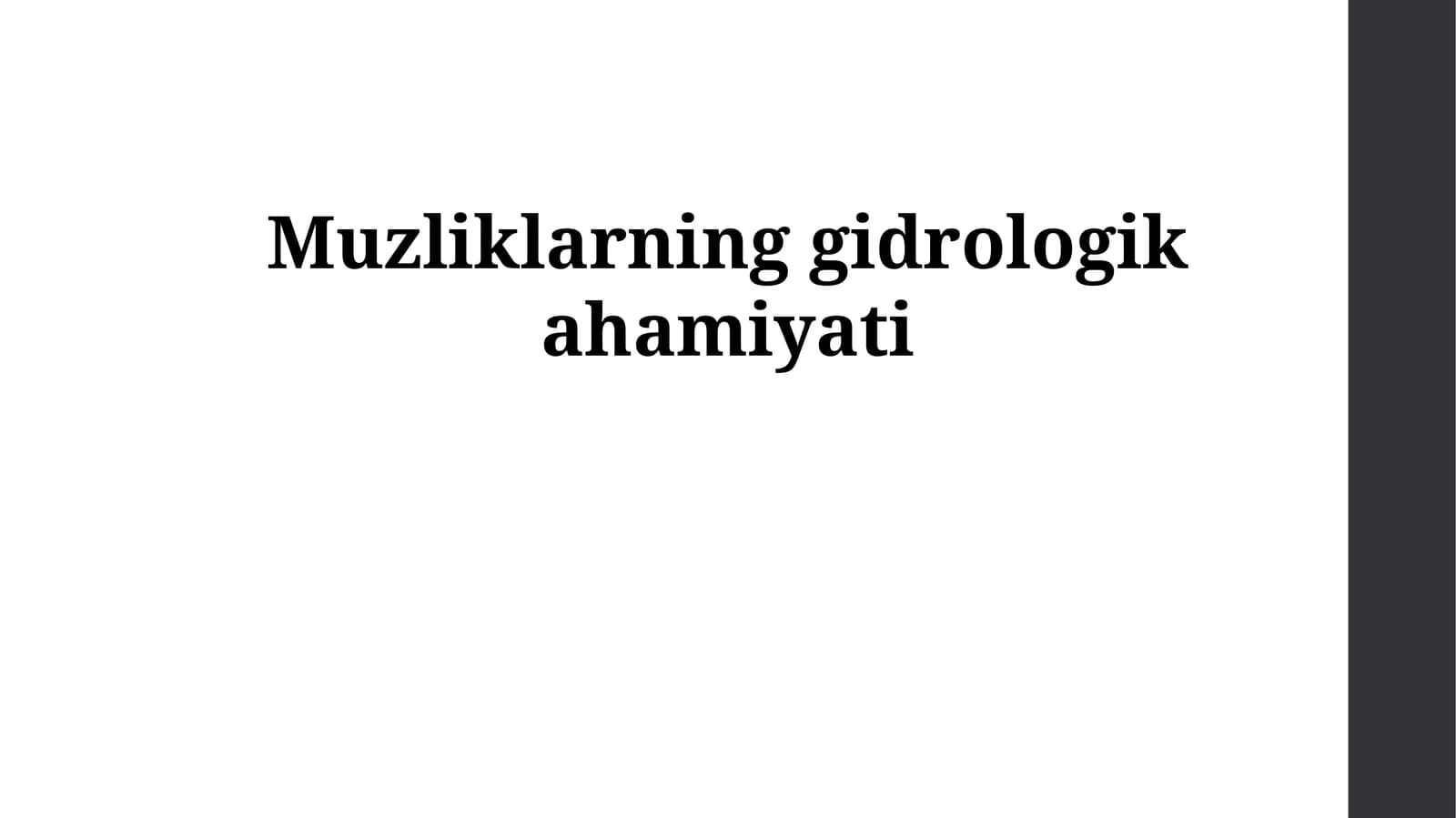 Pamir tog‘laridagi muzliklarning erishi natijasida hosil bo‘lgan suv oqimlarining o‘rtacha yillik miqdori