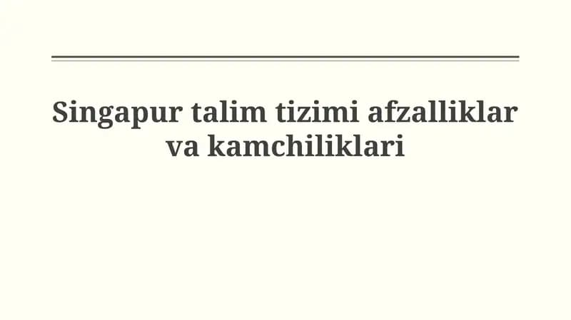 Singapur taʼlim tizimi afzalliklarvakamchiliklari
