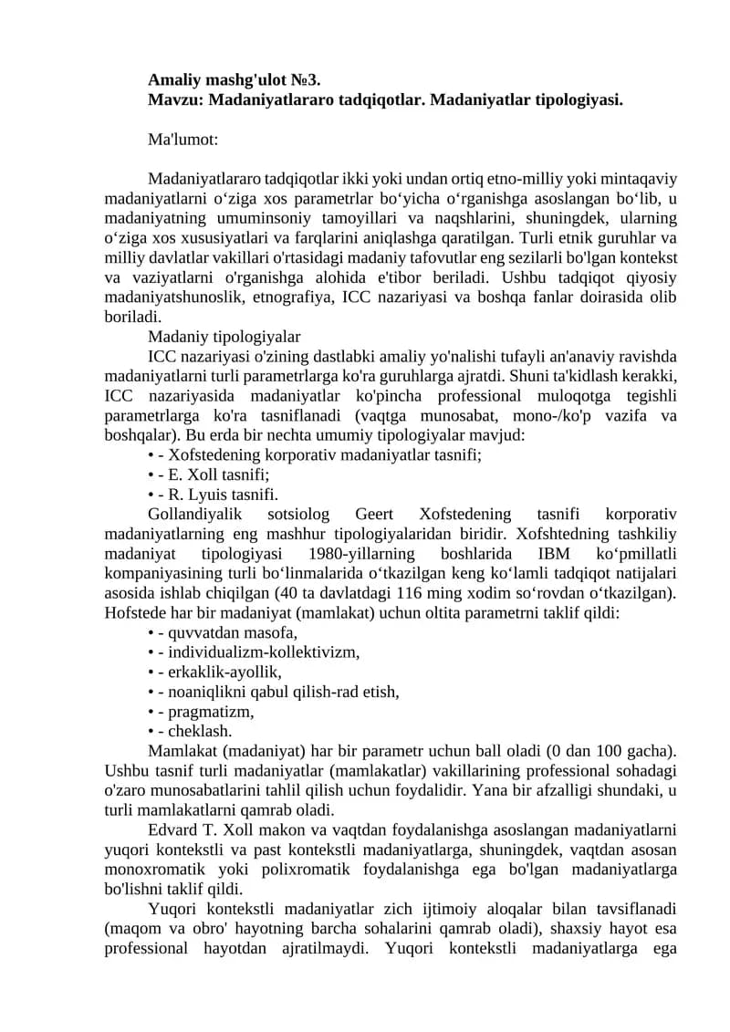 Madaniyatlararo tadqiqotlar. Madaniyatlar tipologiyasi