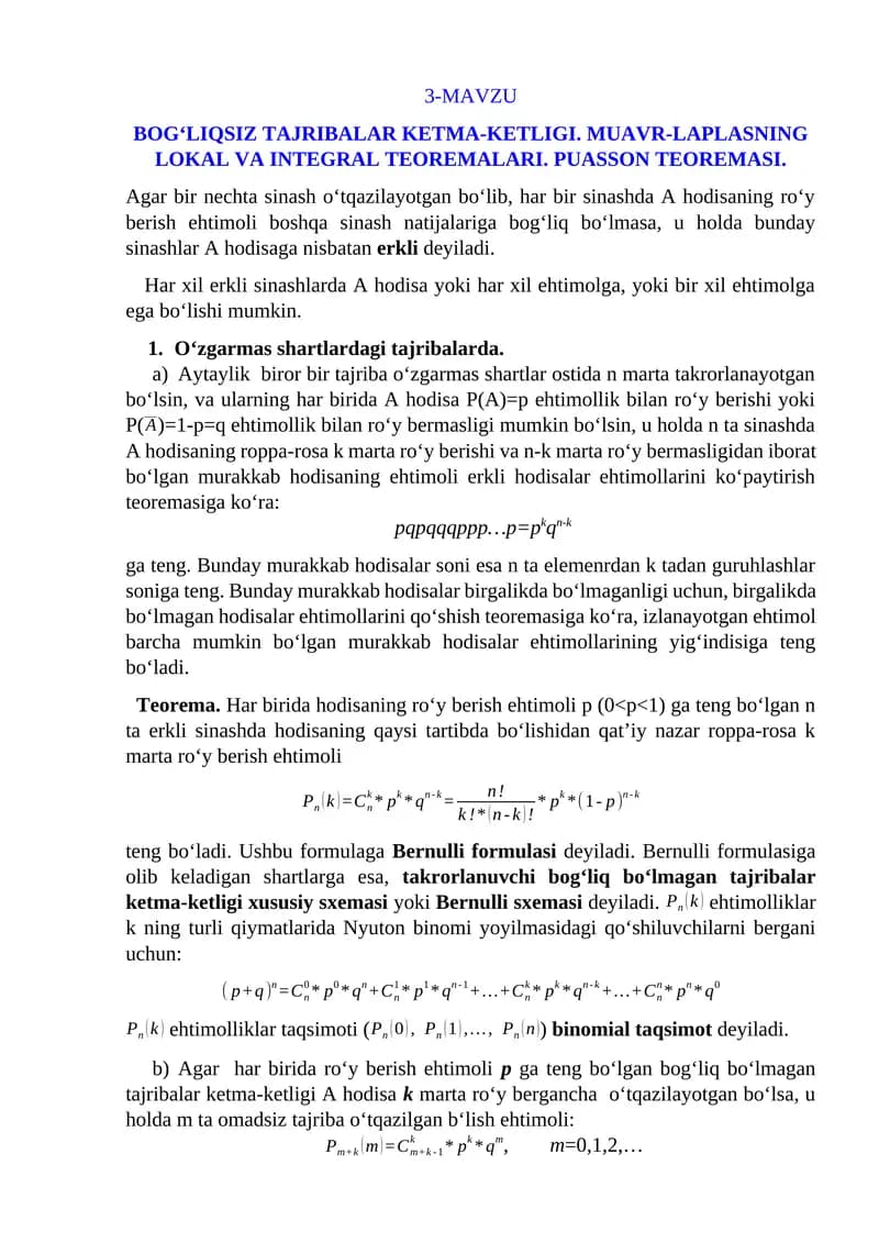 BOGʻLIQSIZ TAJRIBALAR KETMA-KETLIGI. MUAVR-LAPLASNING LOKAL VA INTEGRAL TEOREMALARI. PUASSON TEOREMASI