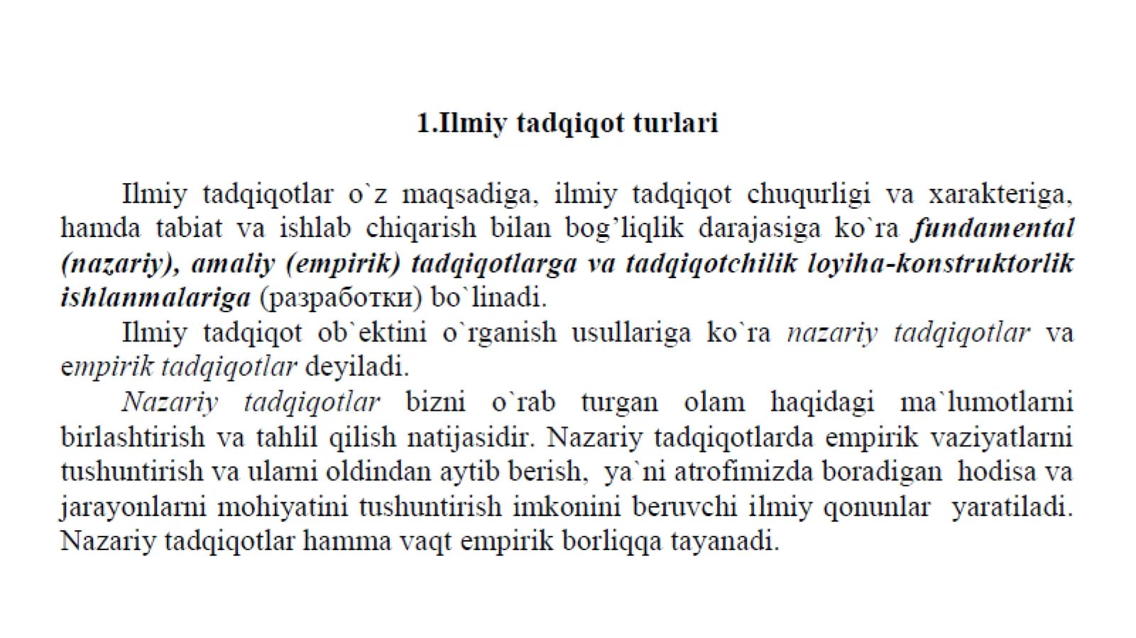 Ilmiy tadqiqot turlari. UDK (Universal Decimal Classification)